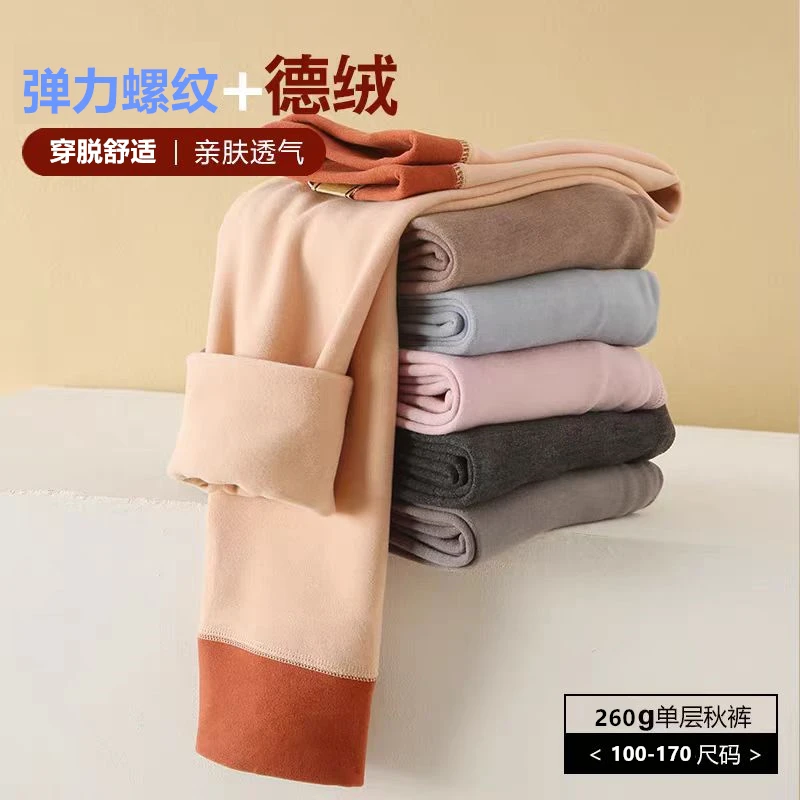 儿童德绒保暖裤男童加厚加绒秋裤秋冬季中大童打底裤女童无骨睡裤