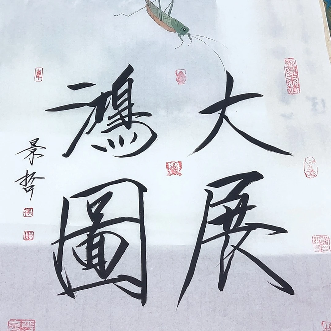 横款福利来了来了打个车来