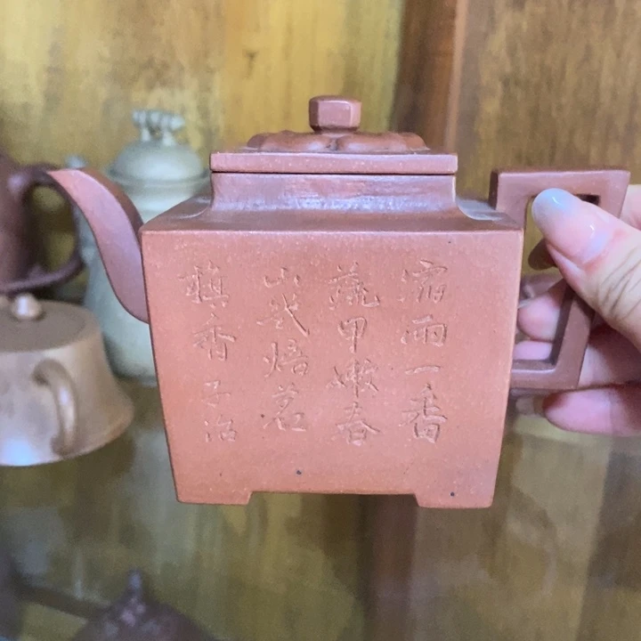 茶壶紫砂紫砂宜兴陶瓷艺术
