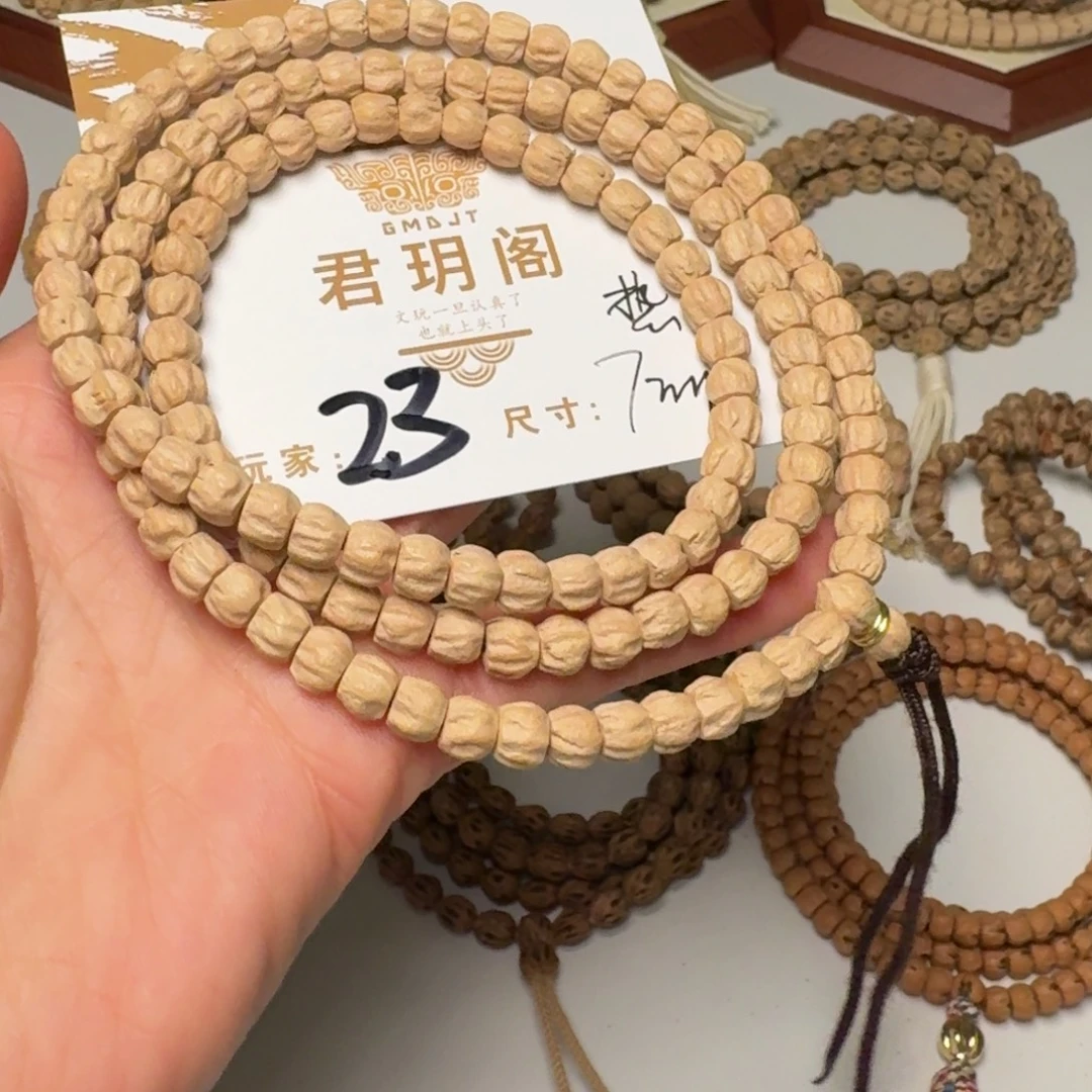 吊坠柏香籽/百香籽