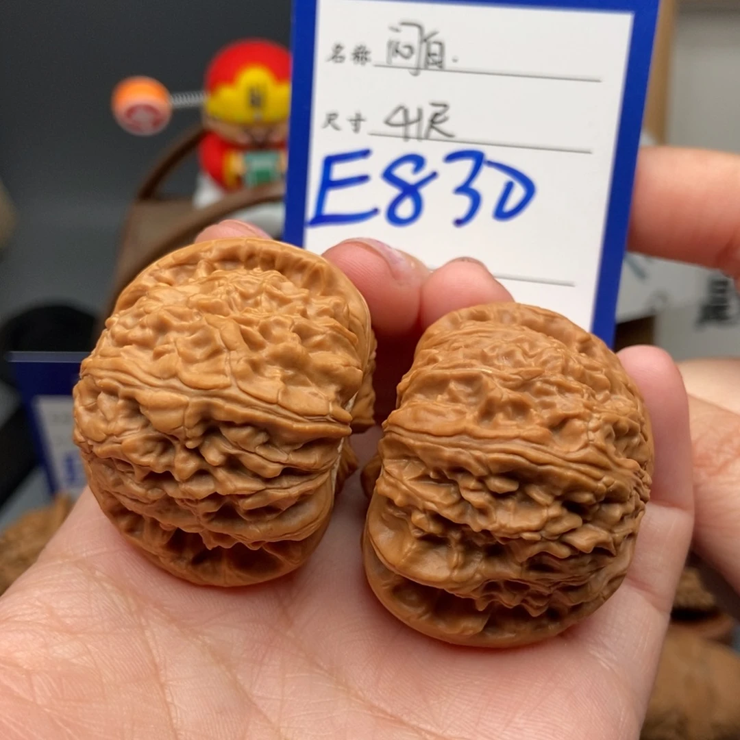 文玩核桃吊坠41闷白 球白