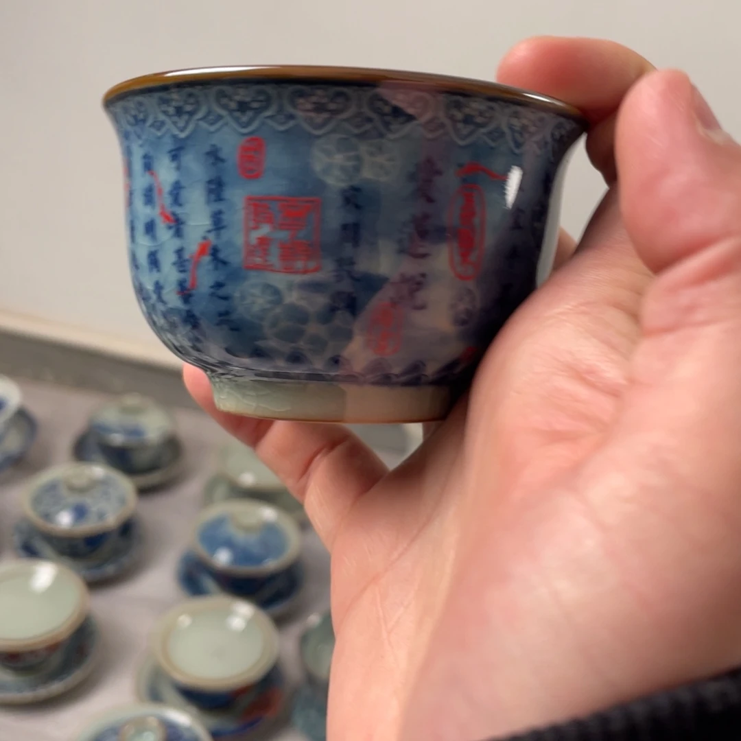 杯爱莲说卢氏杯全品