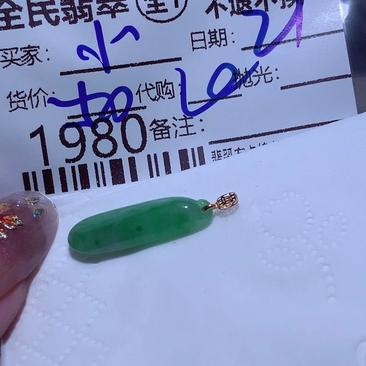 小***鸭翡翠未镶嵌颈饰这