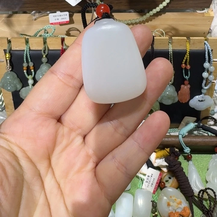 八***九和田玉未镶嵌吊坠(不含链)