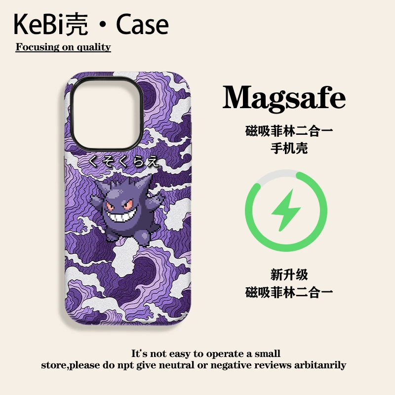 像素耿鬼菲林磁吸二合一适用苹果16promax华为vivooppo小米手机壳