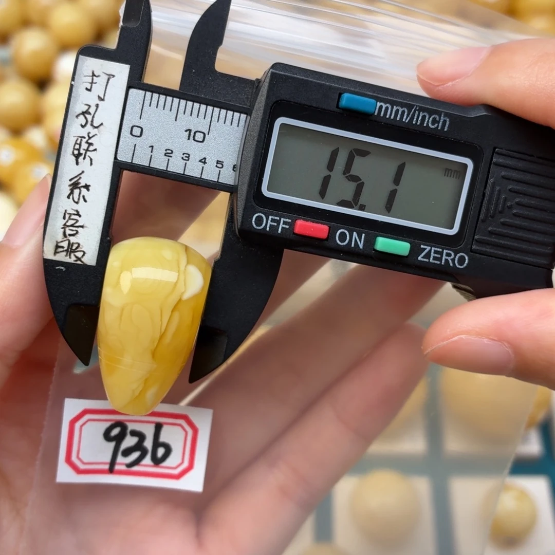 老***土未镶嵌蜜蜡裸石蜜蜡