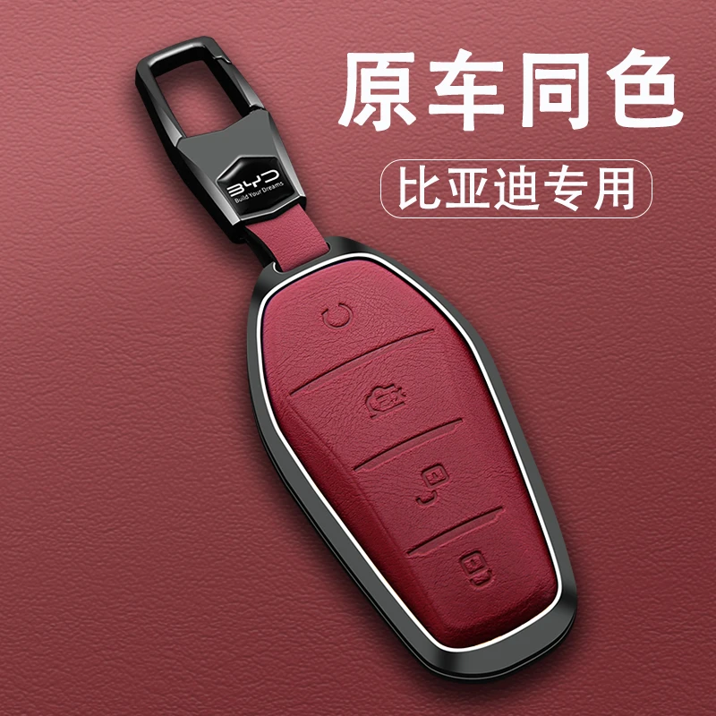 比亚迪钥匙秦L宋plus唐ev元海豚海豹06驱逐舰05海狮夏专用壳扣包