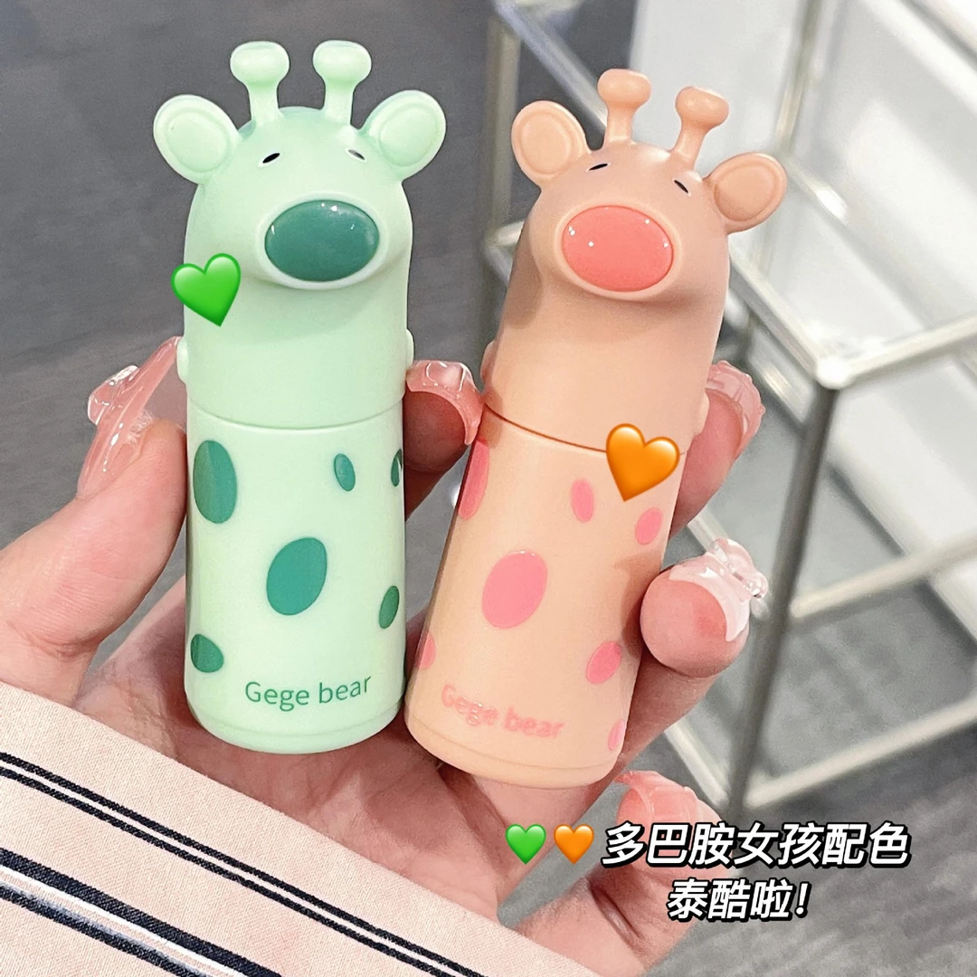 不掉色Gegebear戈戈小熊萌彩悦光水光镜面唇釉成膜掉色转色液