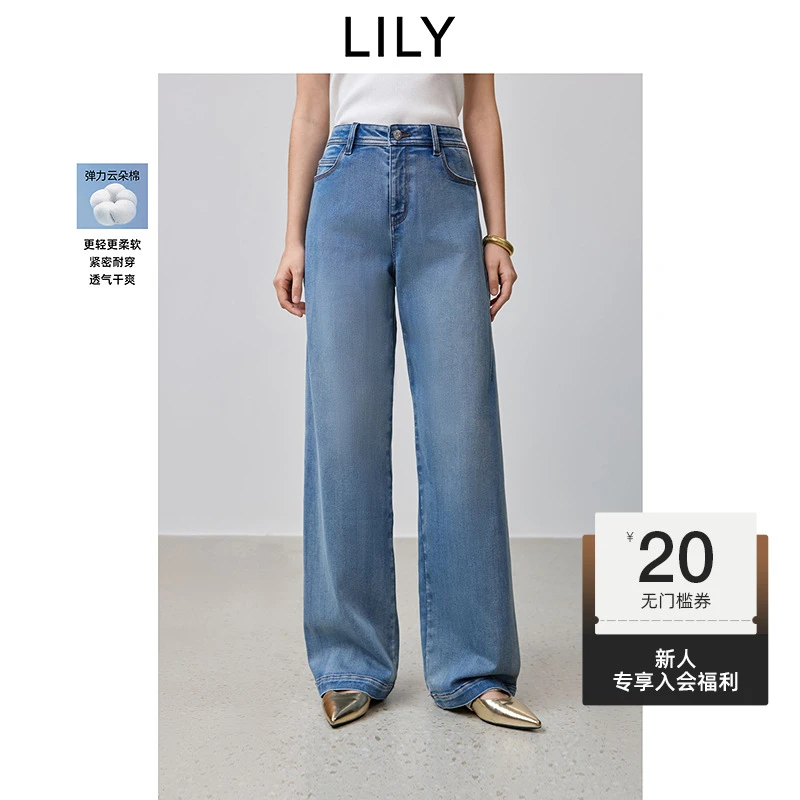 云朵阔腿裤LILY2025春复古高腰休闲显瘦直筒裤牛仔裤125129GJ903