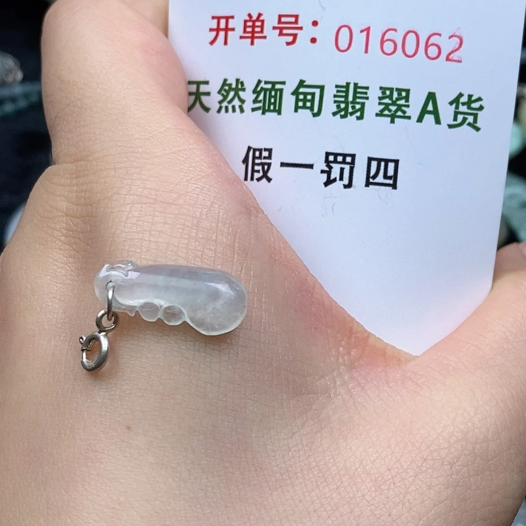 翡翠未镶嵌耳饰翡翠