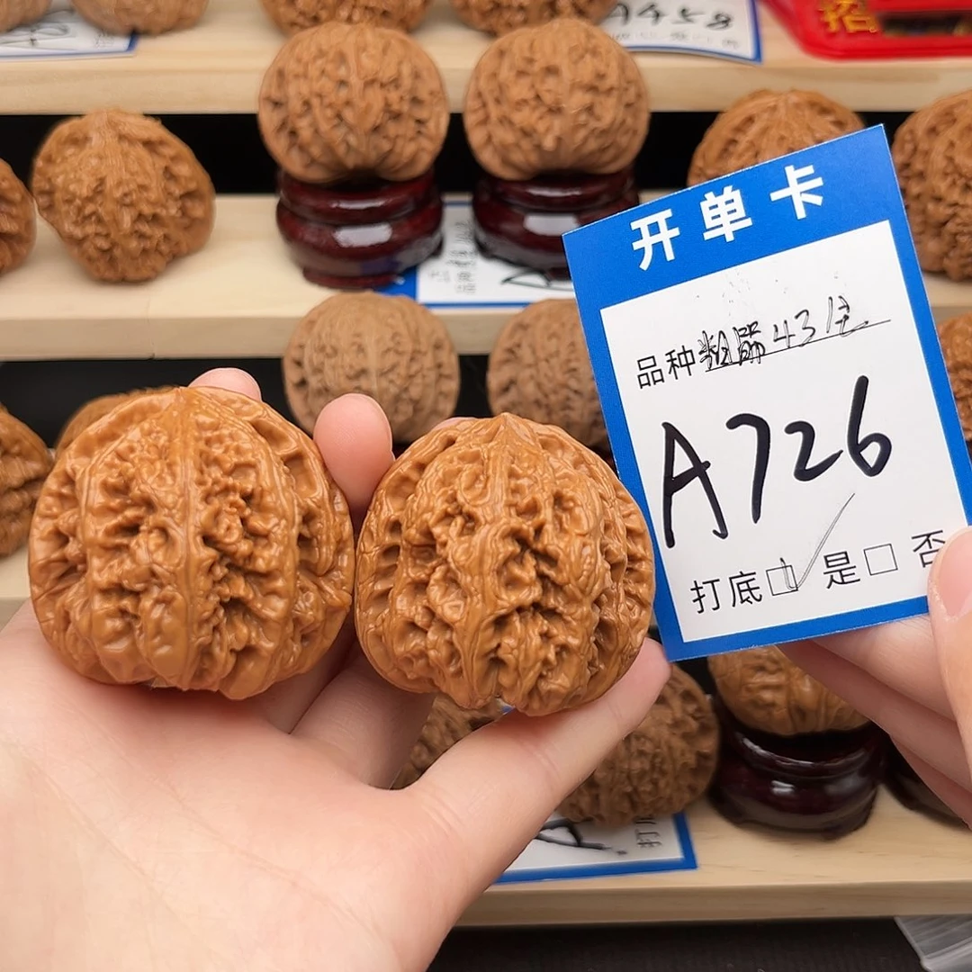 吊坠文玩核桃粗筋43克重53