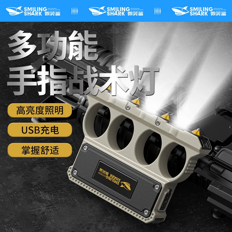 微笑鲨手指战术灯车载应急破窗神器露营野外高亮指虎手电筒
