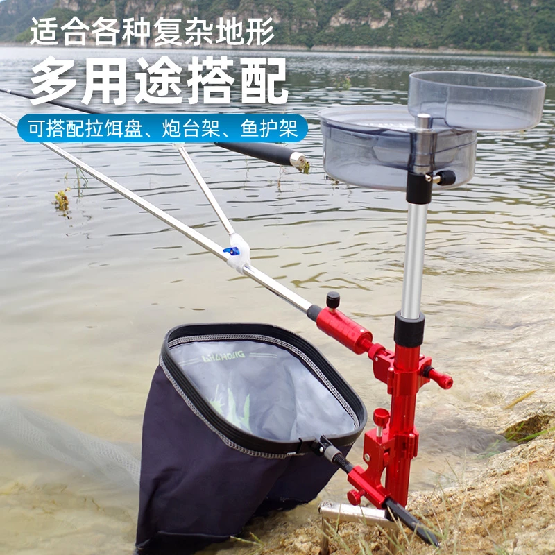 钓哈哈可伸缩野钓多功能三合一钓鱼支架地插式饵盘架拉饵盘炮台架