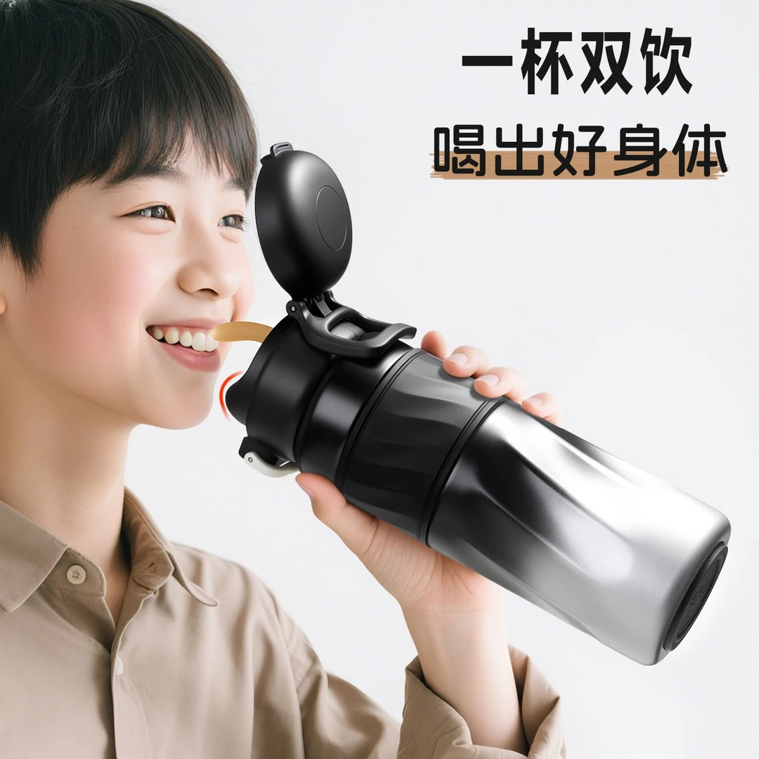 保温杯男孩上学专用双饮杯高颜值便携316L不锈钢杯子2025新款水壶