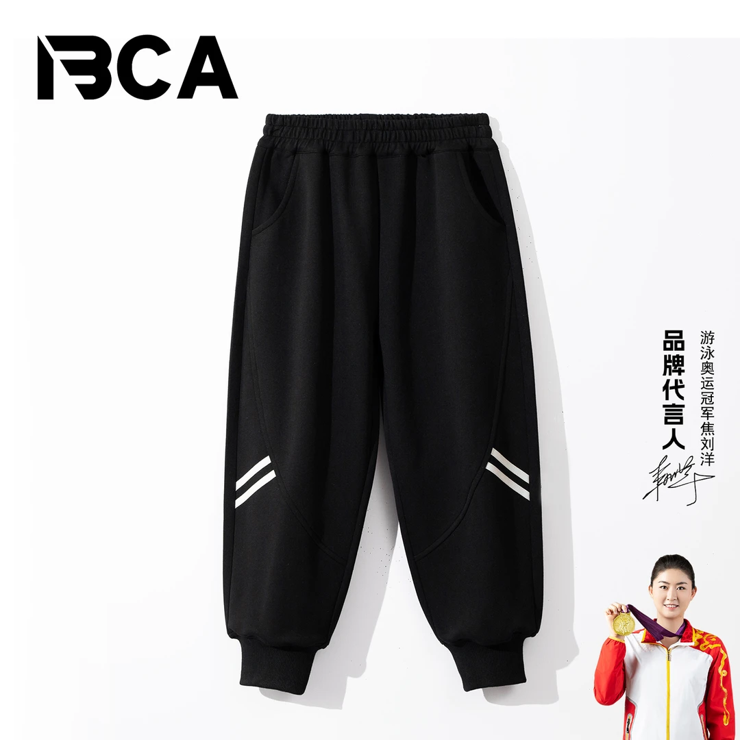 BCABCABCA中大童青少年男童春秋穿搭长裤GN-3