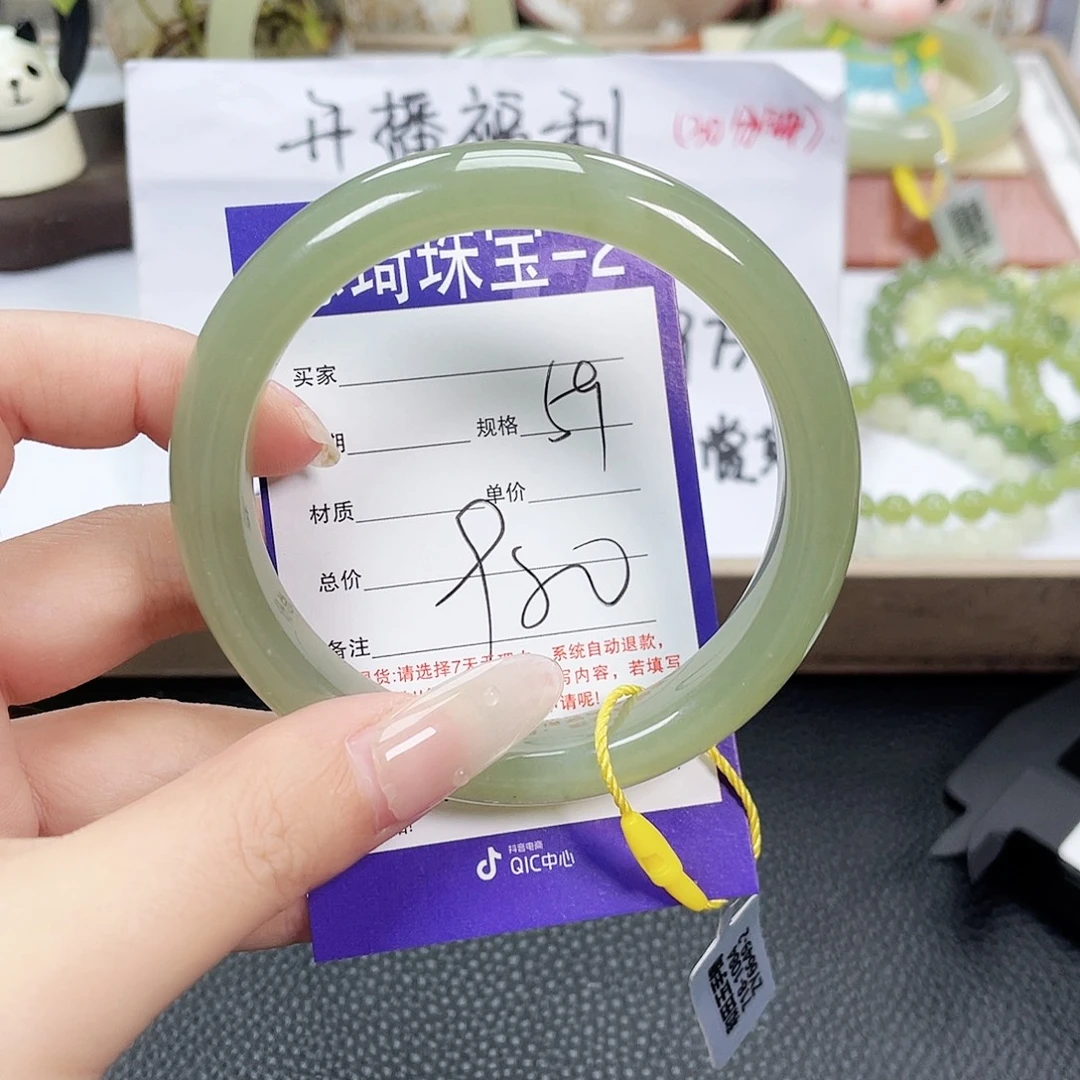 未镶嵌手镯和田玉