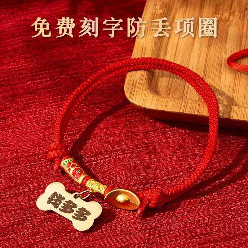 狗狗牌身份牌定制宠物猫咪小型犬泰迪犬防走丢牌刻字手工项圈吊牌