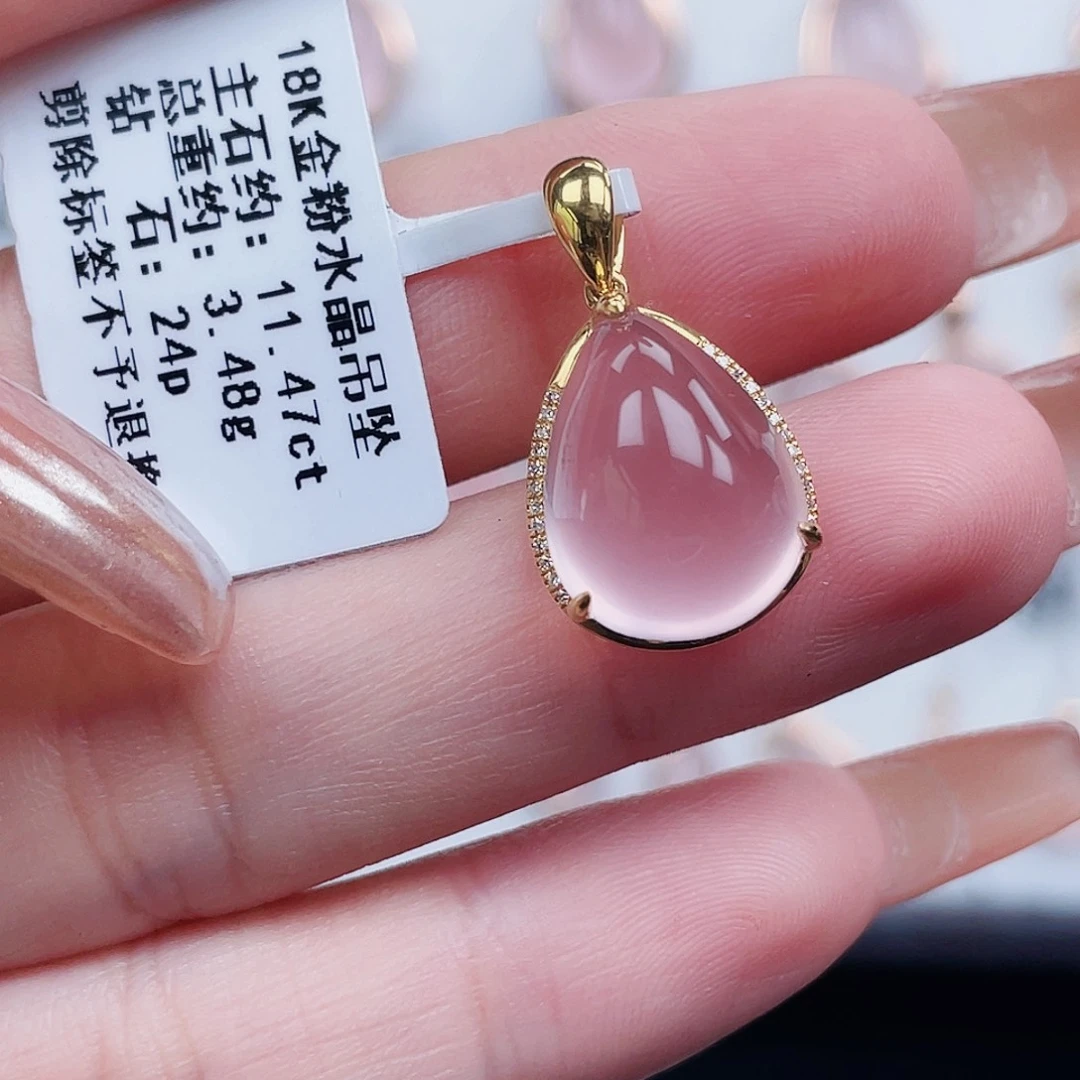 吊坠(不含链)18K金镶嵌芙蓉石
