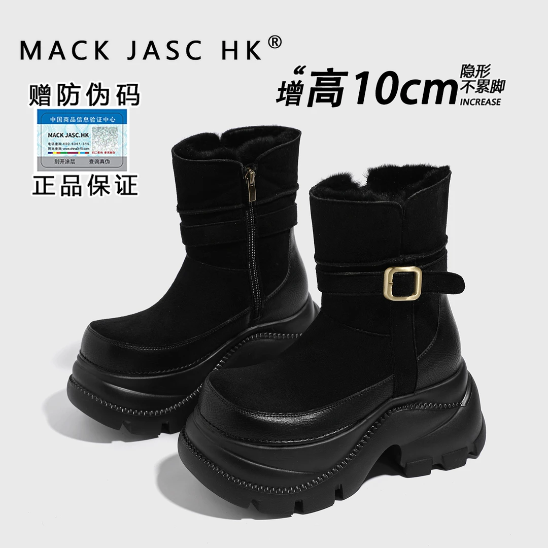 内增高10CM加绒MK马丁靴女2025秋冬新款百搭时尚保暖防滑短靴