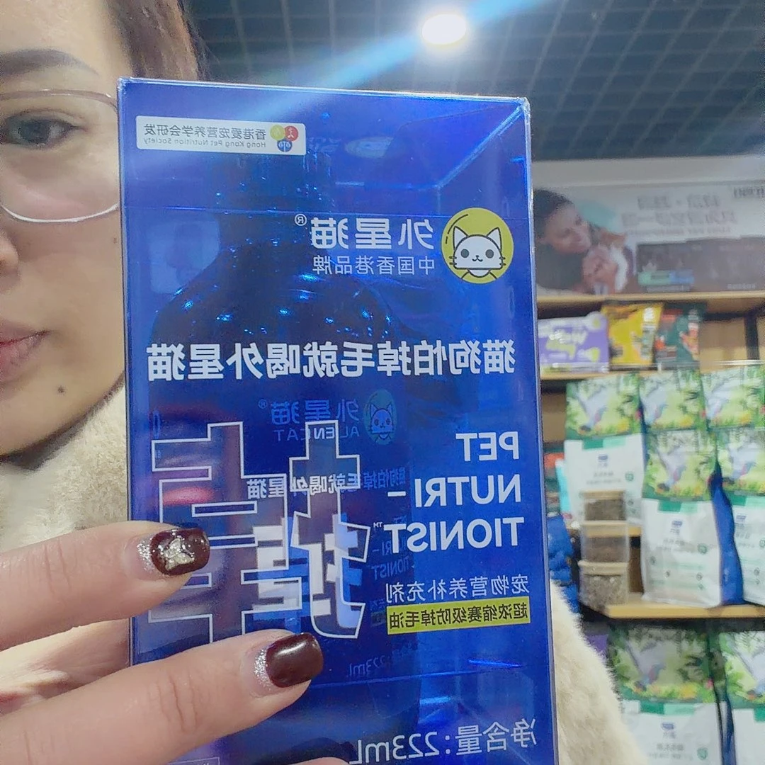 外星喵鱼油223lm送香吉士营养