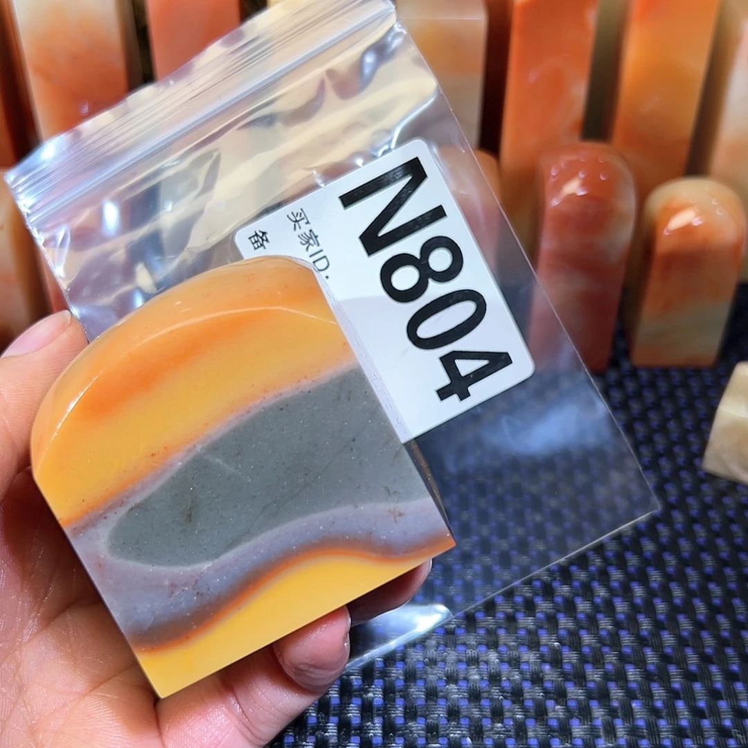 【闪购商品】寿山石印石正****司老挝石