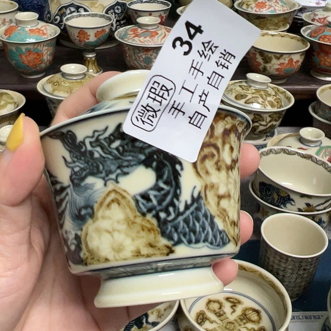 【闪购商品】杯陶瓷艺术有限公司