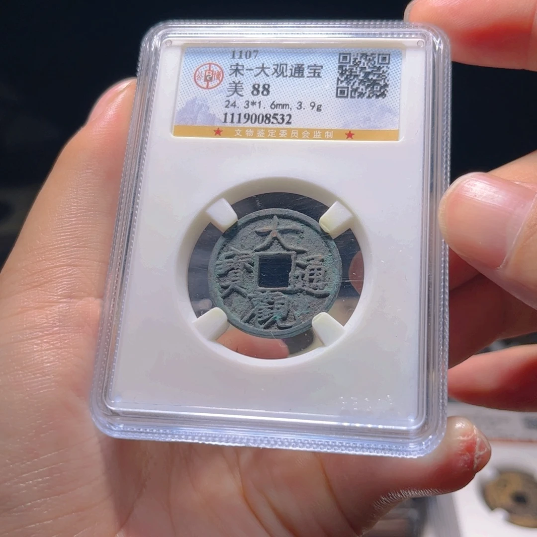 金属Lx如图所示一个8532