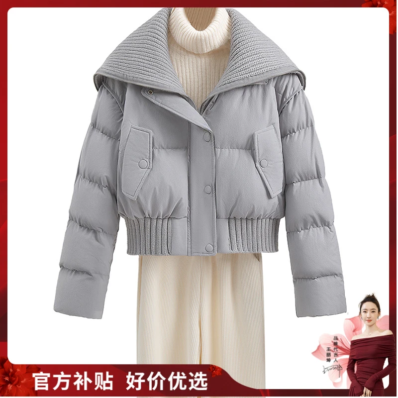 【品牌奥莱】丝柏舍2025春装新款假两件短款针织羽绒服S44R4598Y