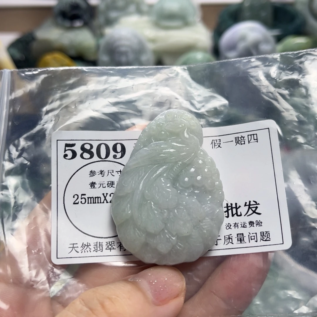 翡翠未镶嵌吊坠(不含链)5809