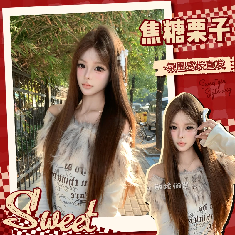 【焦糖栗子】前额蕾丝显白潮流网红明星同款焦糖暖棕色层次全头套