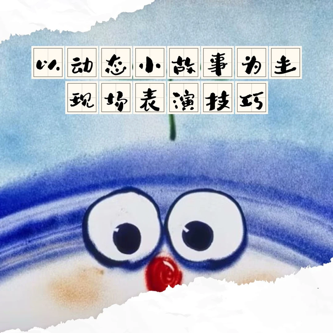 洋洋老师零基础沙画视频课