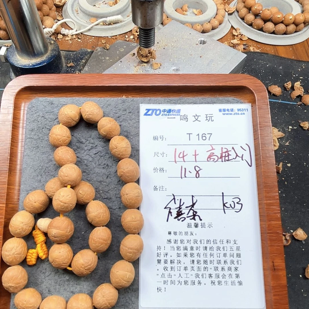 凤眼菩提手串T167-k03-入门高桩