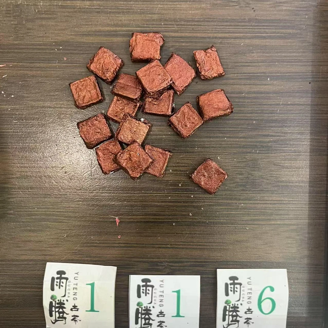 雨腾核心班 须M之力 创S X砖“S 精 至Z造H”金丹100g/袋生茶（7月9）