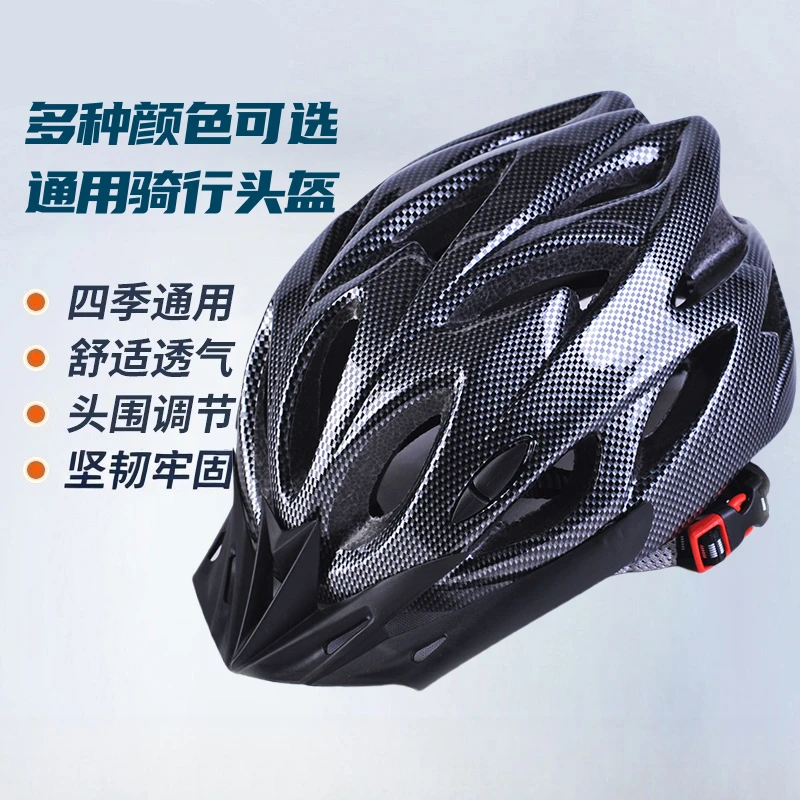 夏季外卖代驾成人款专用头盔户外运动骑行多孔透气安全帽男女适用