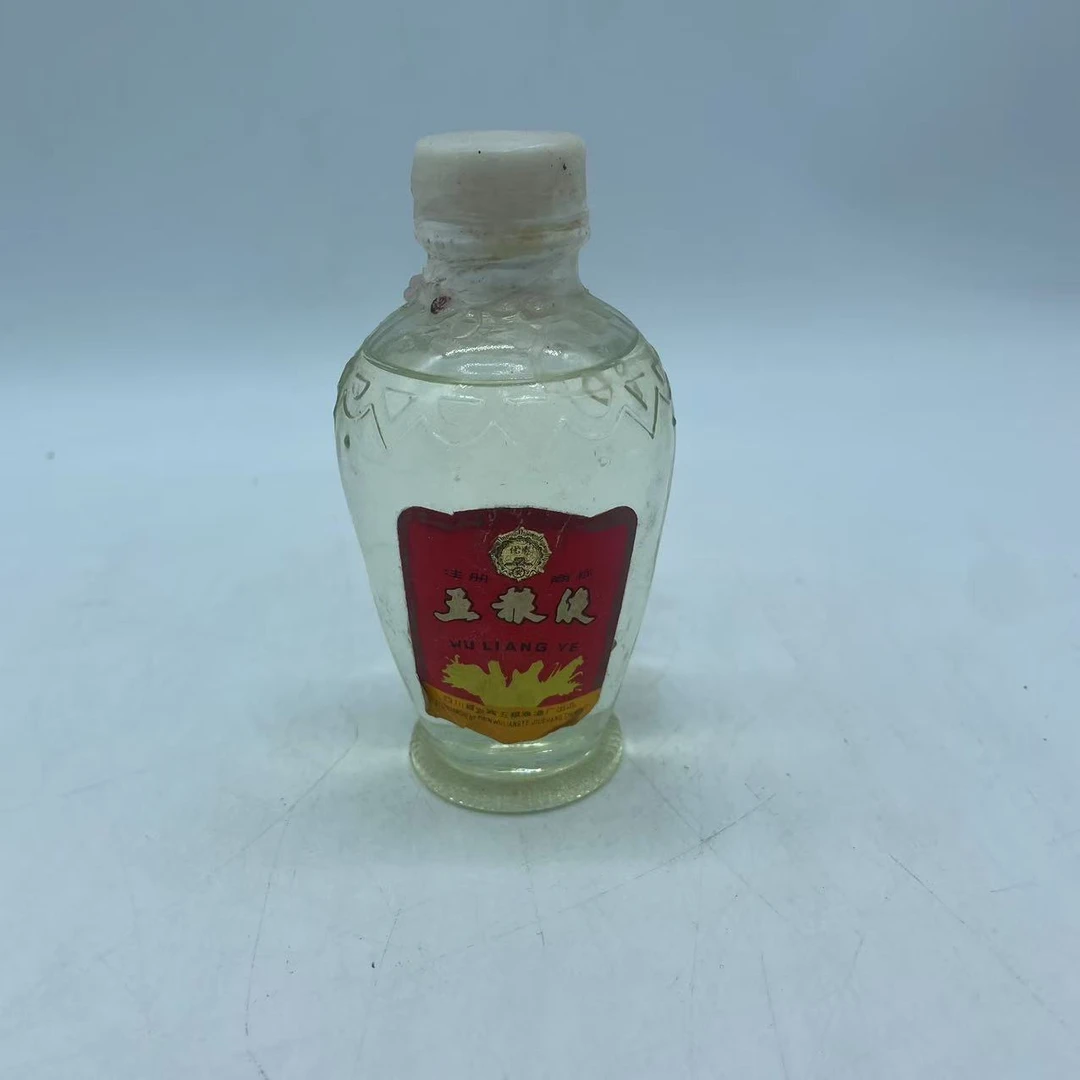 五粮液80年代五粮液优质萝卜瓶 浓香型白酒 52度125mlZB
