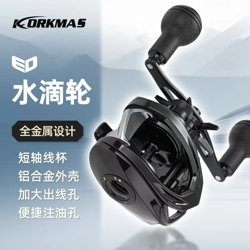 科马斯ED全金属雷强水滴轮短轴线杯全钢齿抗造耐用国产雷强轮