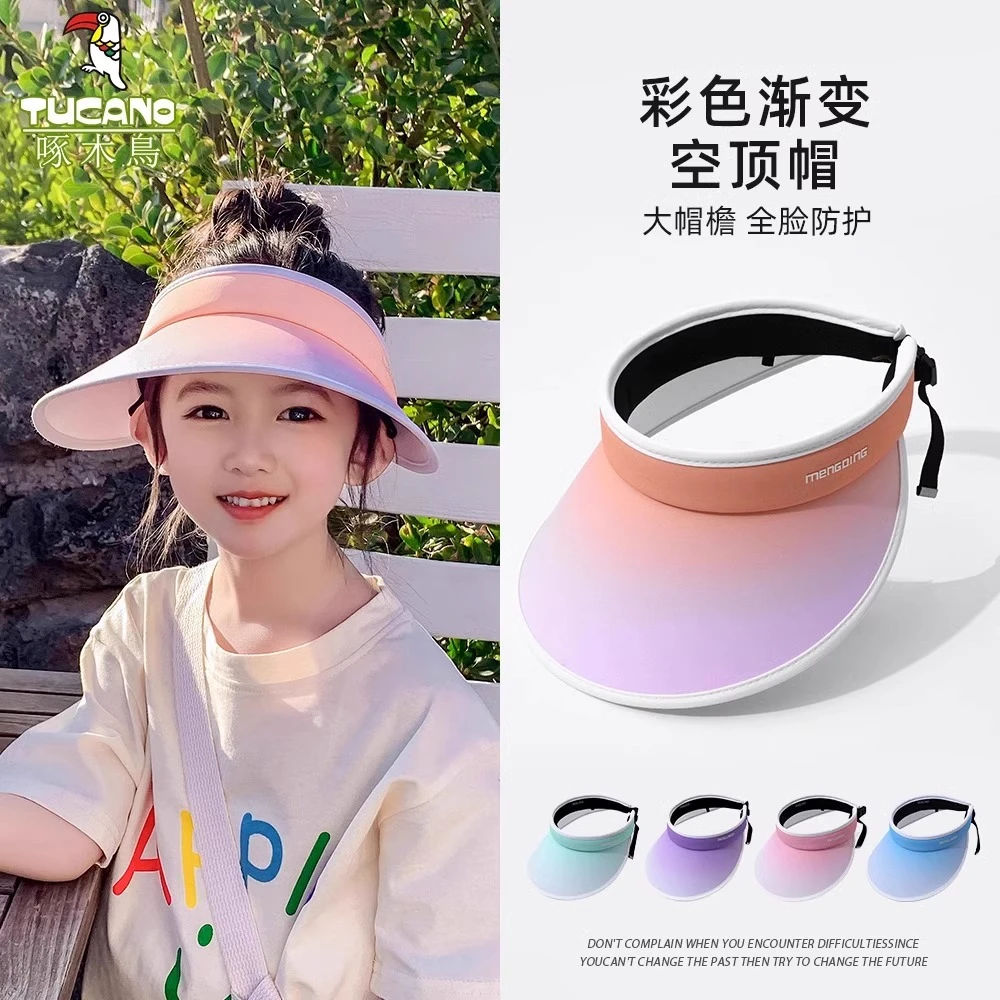 啄木鸟儿童防晒帽夏季空顶太阳帽大帽檐防紫外线女童渐变遮阳帽子