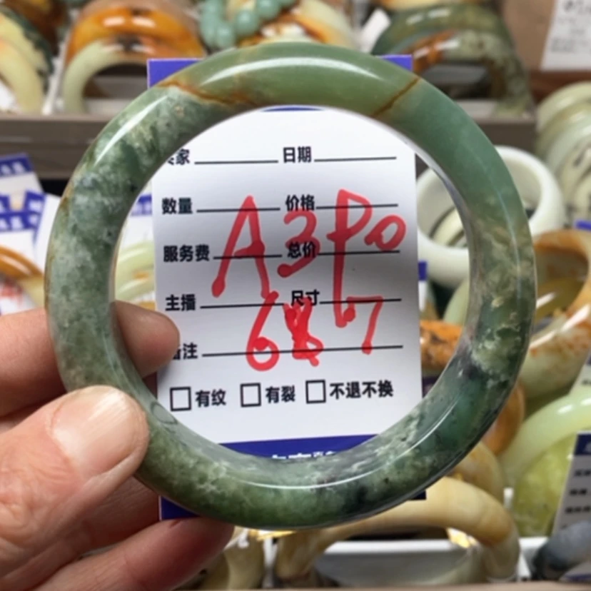 【闪购商品】蛇纹石玉手镯未镶嵌