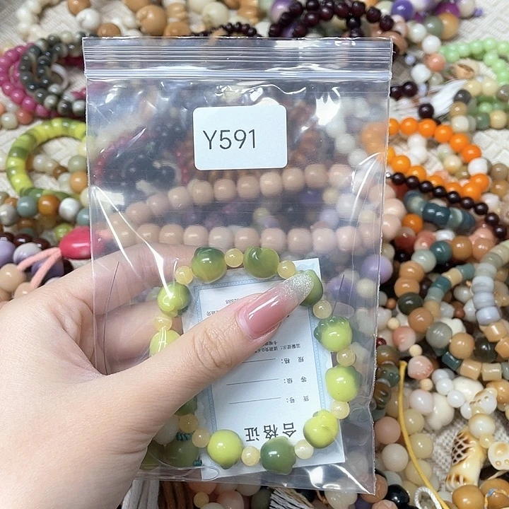 菩提根/象牙果吊坠溜**达Q单圈一串y591