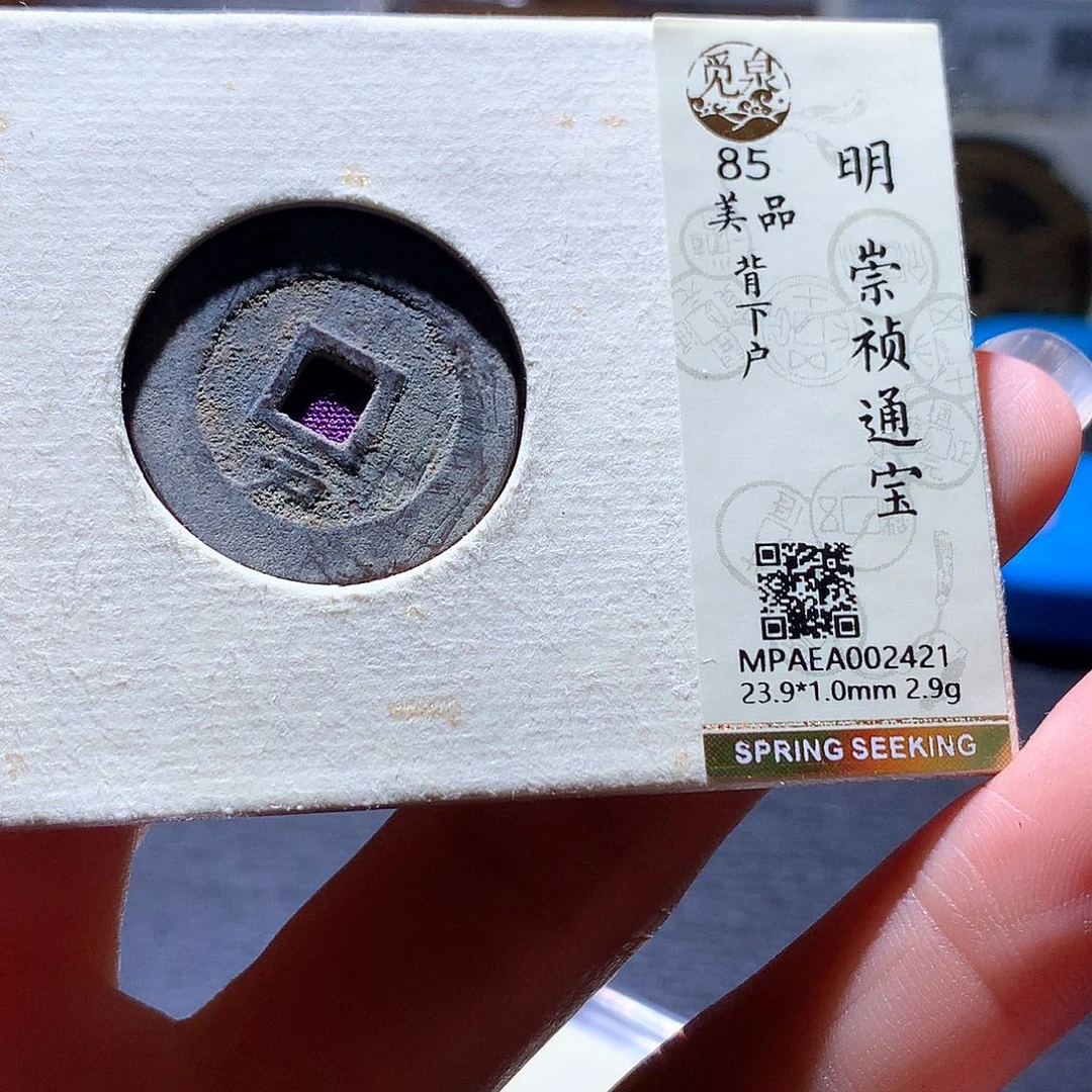 铜87 发财发财发财发财