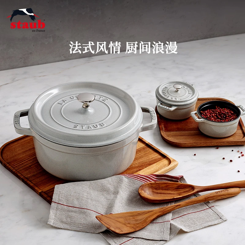 staub/珐宝珐琅锅铸铁锅法国进口炖汤炖肉锅厨房烹饪圆形炖锅24cm