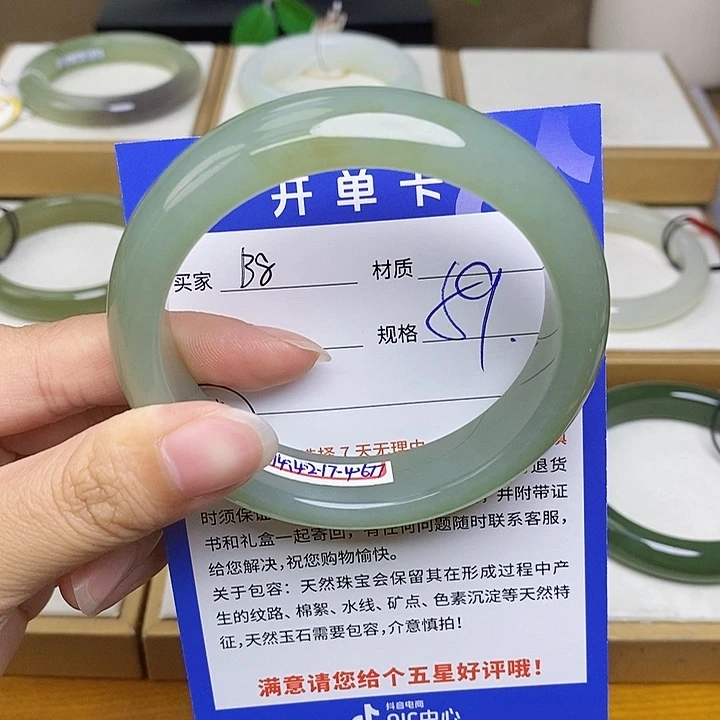 未镶嵌手镯和田玉  Bm