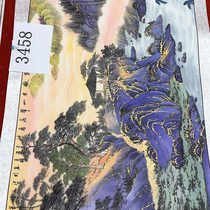 国画新年快乐哟祝大家新年快乐