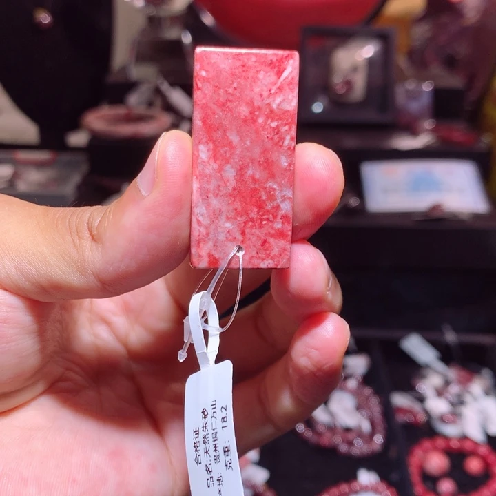 天然辰砂原石玉化料牌子