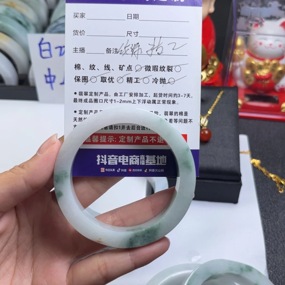 【闪购商品】定制翡翠手镯未镶嵌桐*