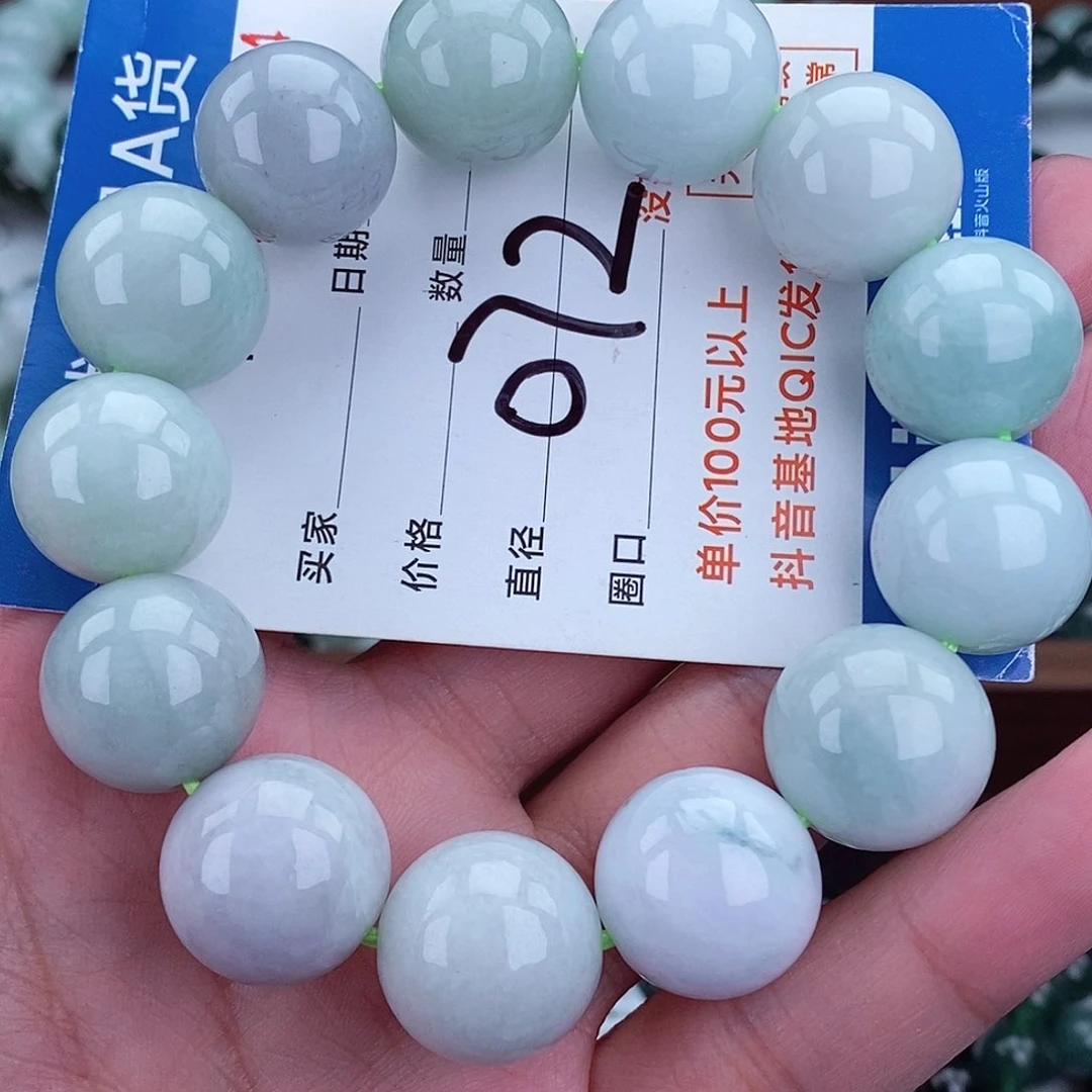 毛衣链未镶嵌翡翠