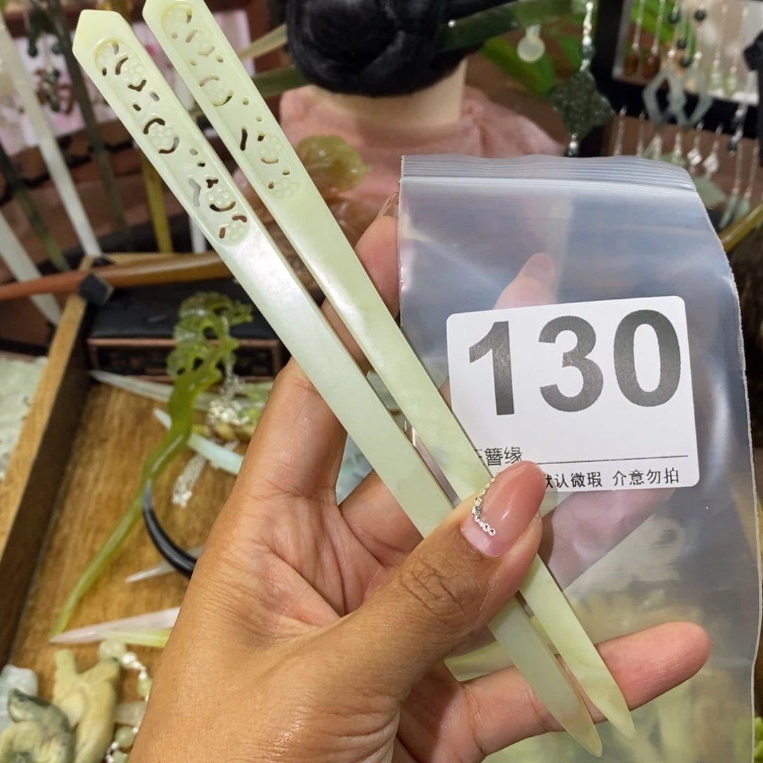 蛇纹石玉未镶嵌发饰旋****～