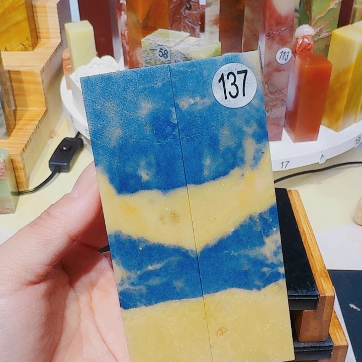 青田石印石篆刻章料