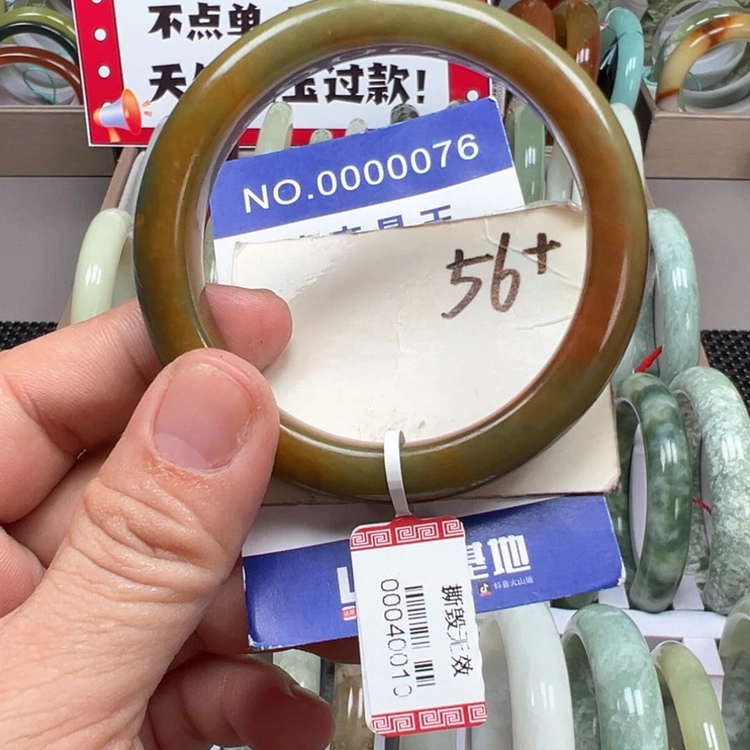 未镶嵌蛇纹石玉手镯狐*吖