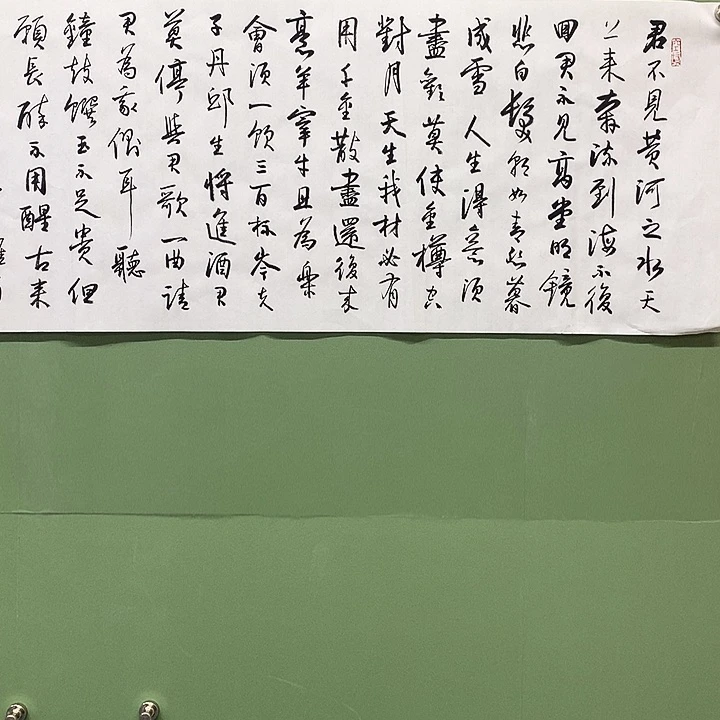 竖款精品书法作品四
